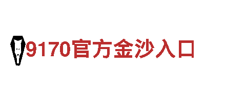 体验奇妙之旅-博冠体育登录首页助你畅游旅游胜地